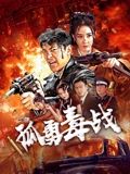 《今夜电影》
